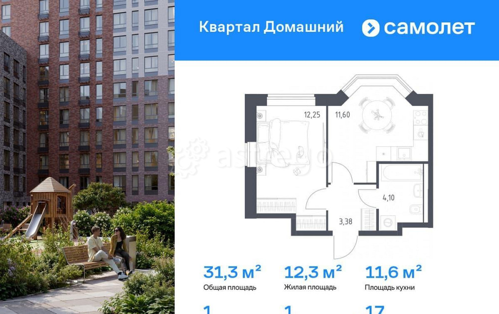 1-комн. квартира, 31.33 м2, 17/19 эт. Москва - изображение 1