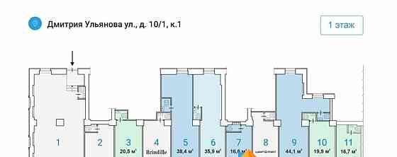Торговое помещение, 35.9 м2 Москва