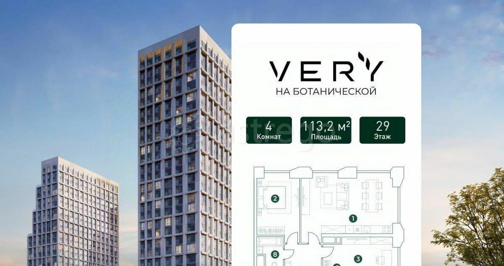 4-комн. квартира, 113.2 м2, 29/31 эт. Москва - изображение 1