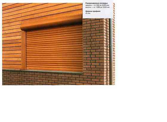 Рольставни Premium Doorhan с доставкой и монтажом Челябинск