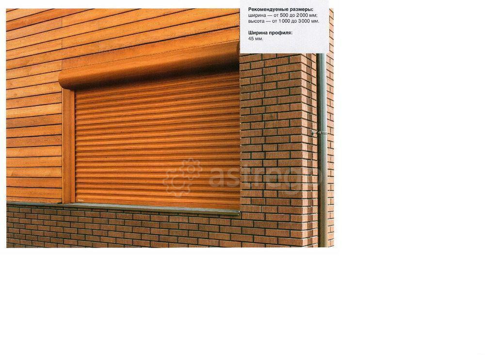 Рольставни Premium Doorhan с доставкой и монтажом Челябинск - изображение 1