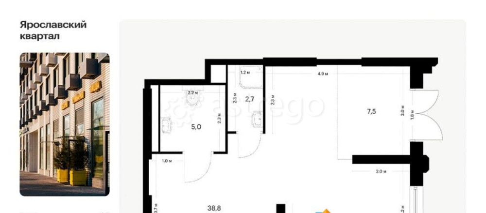 Свободного назначения, 54 м2 Мытищи - изображение 1