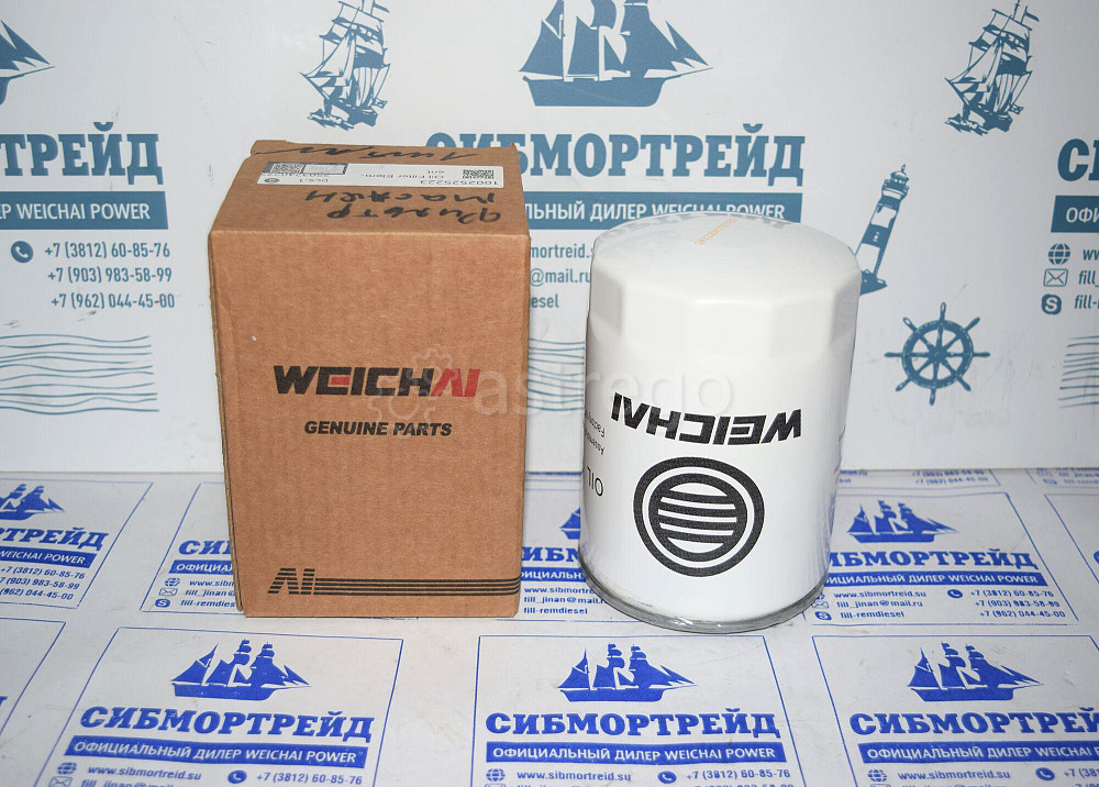 Фильтр масляный 1002525223 ОРИГИНАЛ Омск - изображение 1