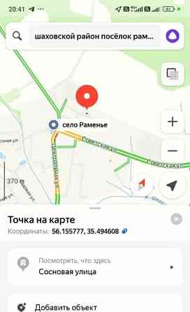 Земельный участок, 17 соток Шаховская