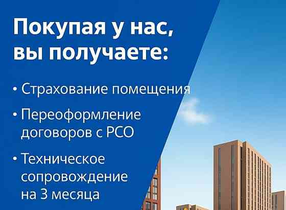 Готовый бизнес, 113.4 м2 Москва