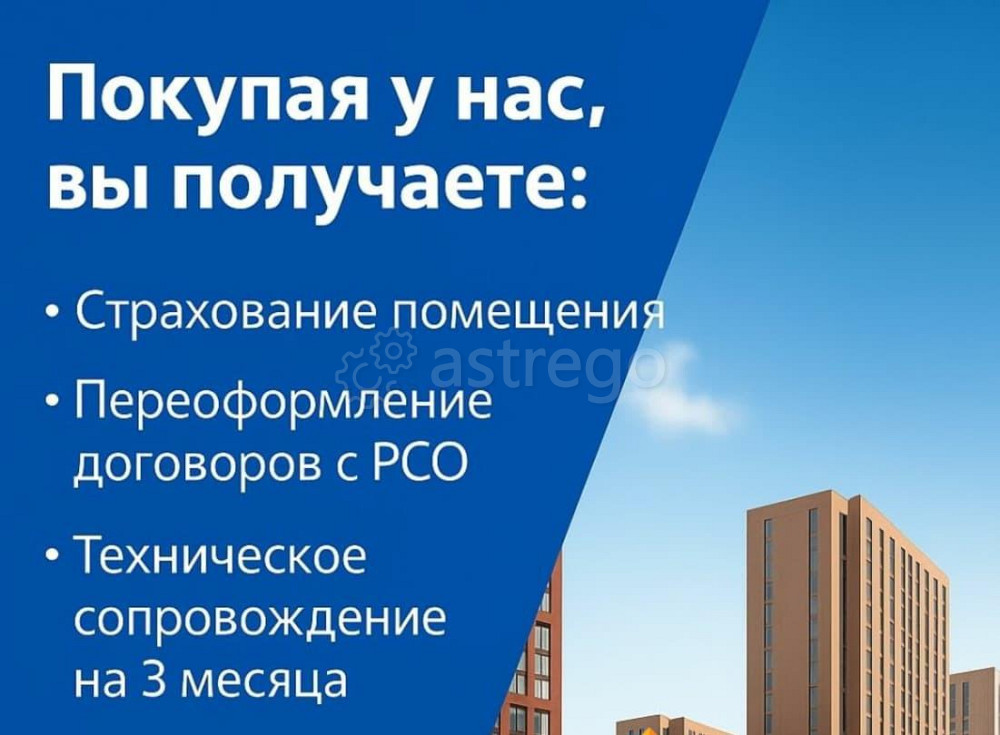 Готовый бизнес, 113.4 м2 Москва - изображение 5
