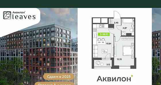 1-комн. квартира, 38.91 м2, 8/12 эт. Санкт-Петербург