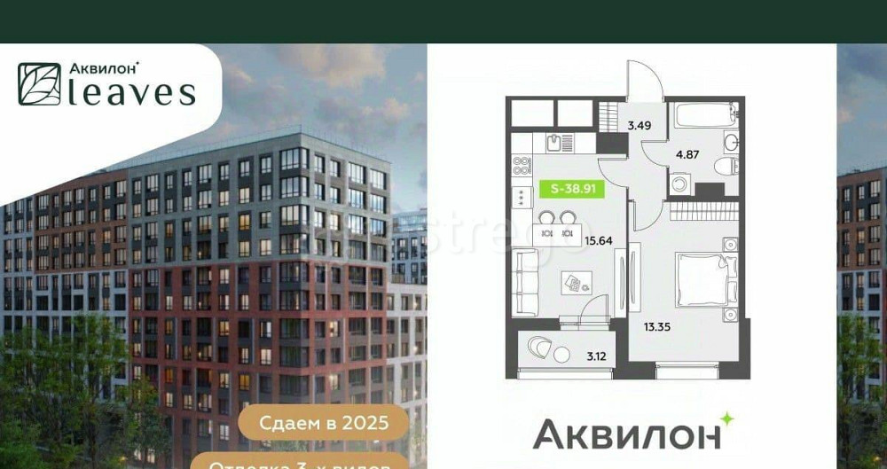 1-комн. квартира, 38.91 м2, 8/12 эт. Санкт-Петербург - изображение 1