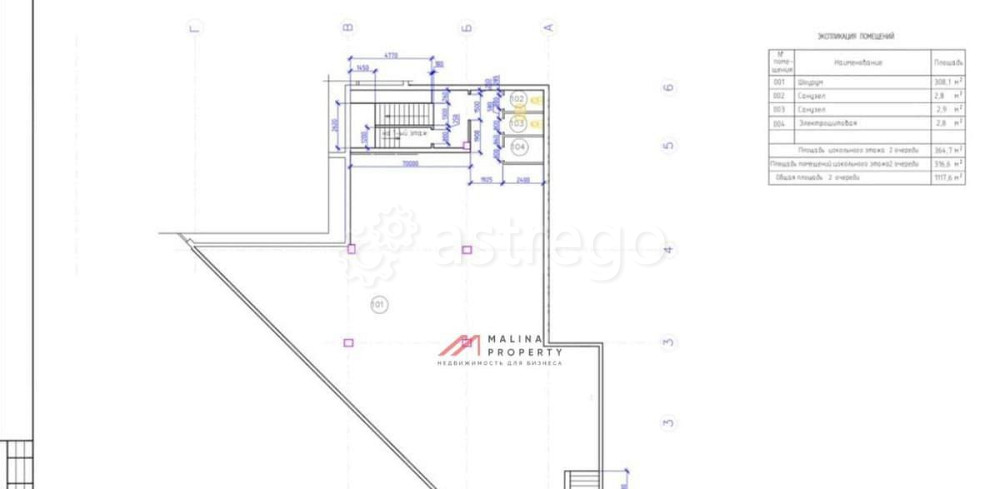 Торговое помещение, 329 м2 Балашиха - изображение 2