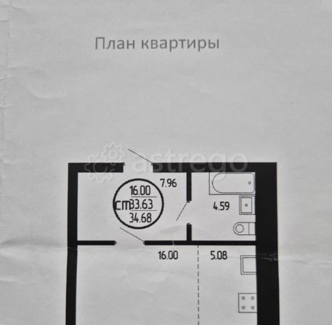 Студия, 34 м2, 12/30 эт. Уфа - изображение 4