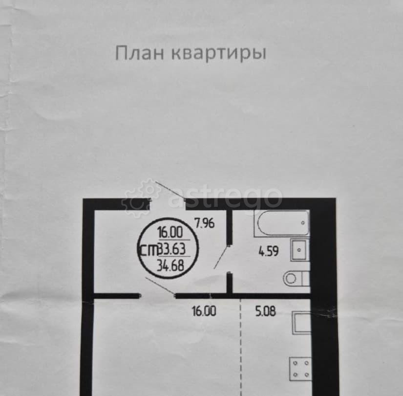Студия, 34 м2, 12/30 эт. Уфа - изображение 4