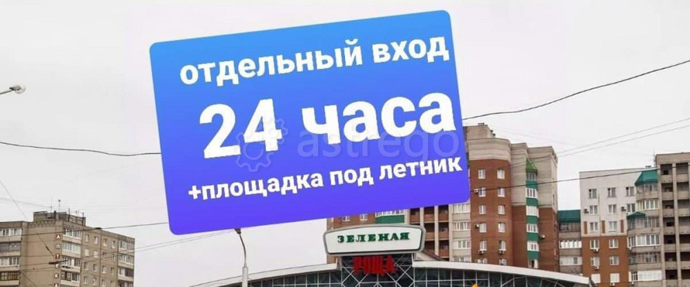 Свободного назначения, 49 м2 Уфа - изображение 1