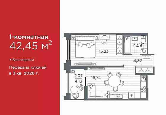 1-комн. квартира, 42.45 м2, 4/12 эт. Санкт-Петербург