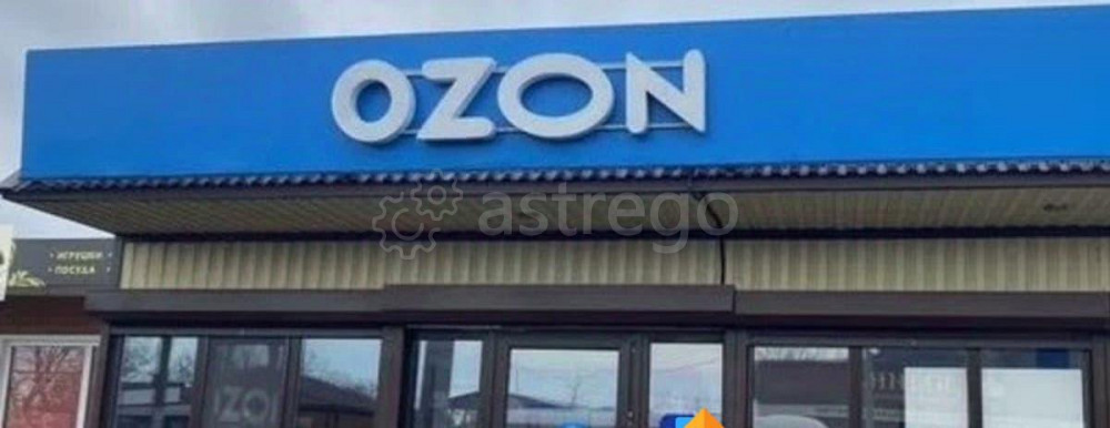 Готовый бизнес, 20 м2 Санкт-Петербург - изображение 1