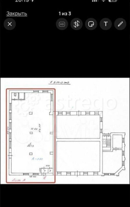 Торговое помещение, 275 м2 Благовещенск - изображение 3
