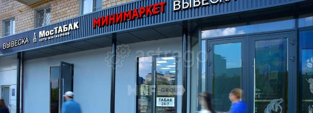 Торговое помещение, 17 м2 Москва - изображение 1