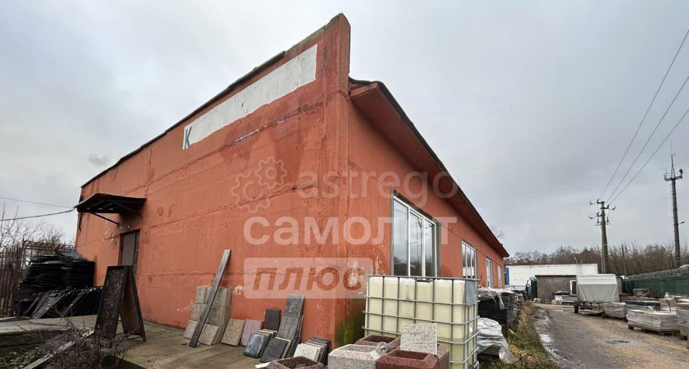 Производственное, 280 м2 Яхрома - изображение 6