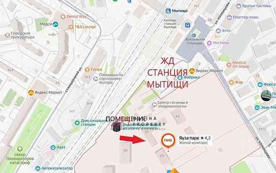 Торговое помещение, 126 м2 Мытищи