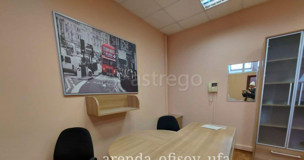 Офис, 48 м2 Уфа - изображение 4