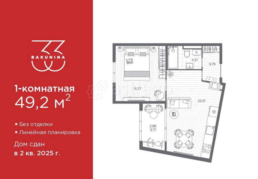 1-комн. квартира, 49.2 м2, 7/9 эт. Санкт-Петербург - изображение 1