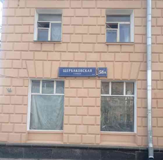 Комната, 24 м2, 3/10 эт. Москва