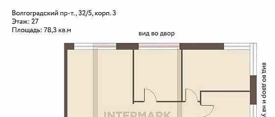 4-комн. квартира, 78.3 м2, 27/30 эт. Москва