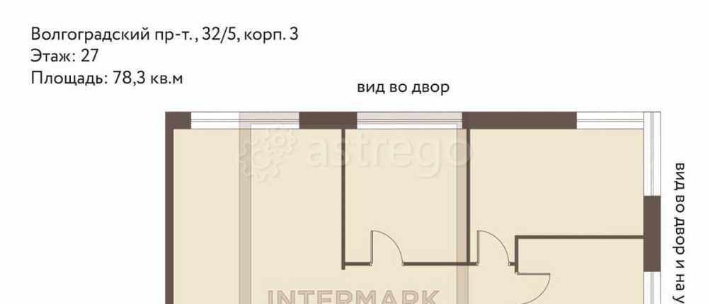 4-комн. квартира, 78.3 м2, 27/30 эт. Москва - изображение 2
