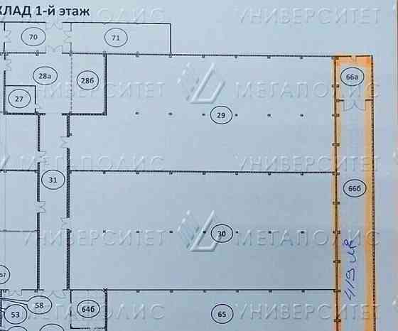 Производственное, 619 м2 Долгопрудный