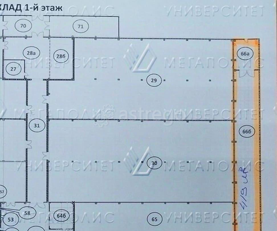 Производственное, 619 м2 Долгопрудный - изображение 4