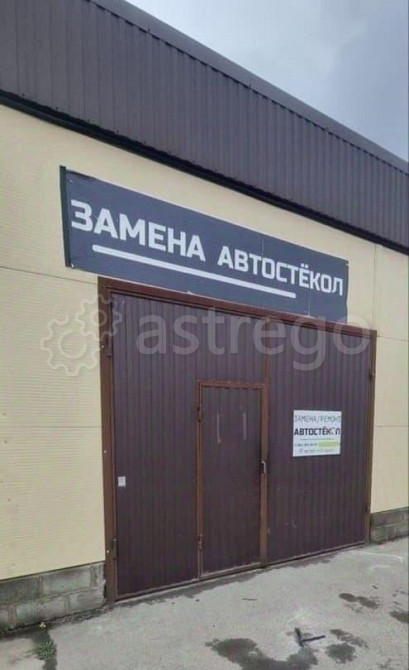 Свободного назначения, 36 м2 Майкоп - изображение 2