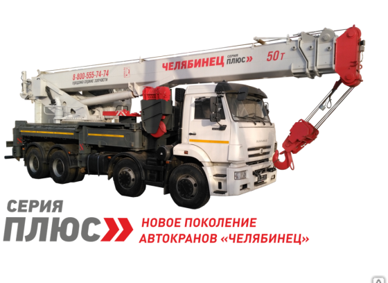 Автомобильный кран КС-65717-34 Новосибирск