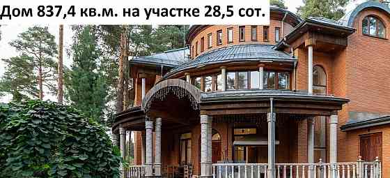 Дом, 837.4 м2, 28.5 сотки, 2 эт. Королев