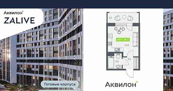 Студия, 24.1 м2, 13/13 эт. Санкт-Петербург
