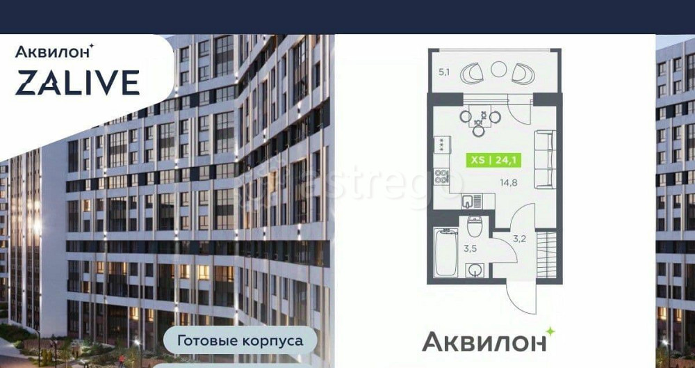 Студия, 24.1 м2, 13/13 эт. Санкт-Петербург - изображение 1
