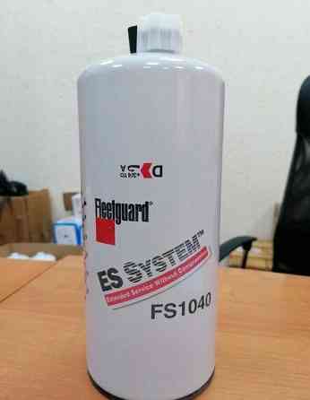 Fleetguard FS1040 Фильтр топливный Екатеринбург