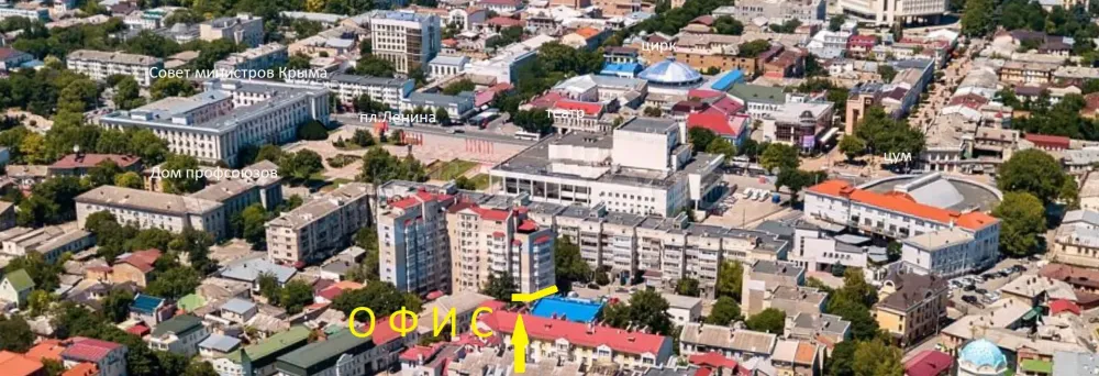 Продам офисное помещение, 80 м2 Симферополь - изображение 1