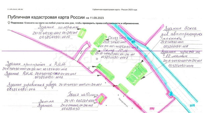 Коммерческий участок, 19 га Емельяново - изображение 2