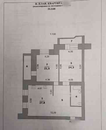 3-комн. квартира, 120 м2, 16/17 эт. Белгород