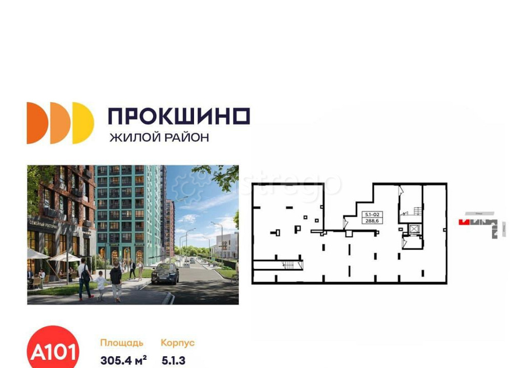 Торговое помещение, 305.4 м2 Москва - изображение 7