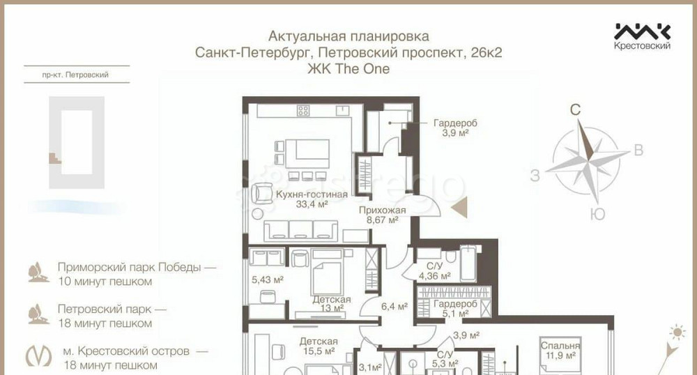 4-комн. квартира, 129.6 м2, 6/8 эт. Санкт-Петербург - изображение 2