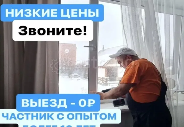 Окна, Натяжные Потолки, двери Омск - изображение 10