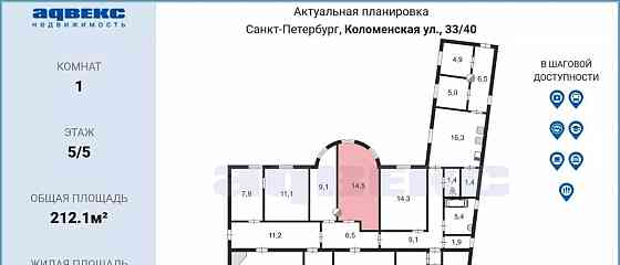 Комната, 14.5 м2, 5/5 эт. Санкт-Петербург