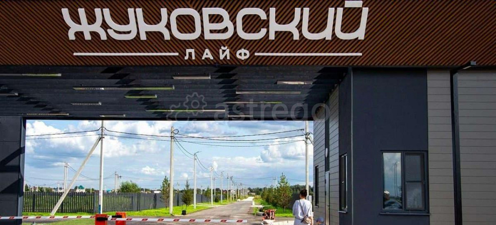 Земельный участок, 9.1 сотки Жуковский - изображение 1