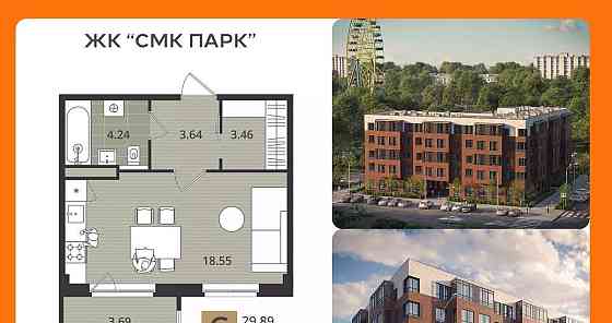 Студия, 31.74 м2, 3/5 эт. Северодвинск