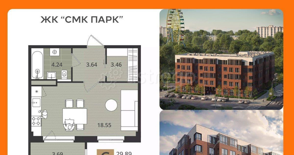 Студия, 31.74 м2, 3/5 эт. Северодвинск - изображение 1