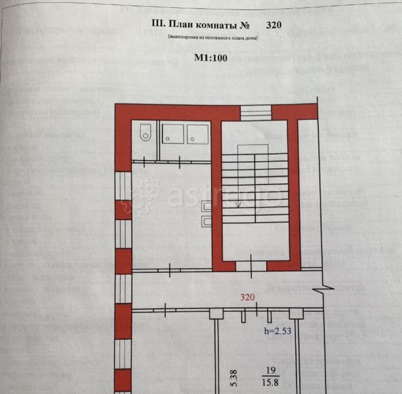 Комната, 16 м2, 3/4 эт. Благовещенск - изображение 5