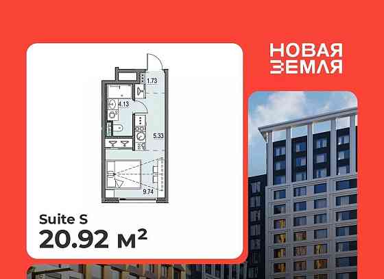 Студия, 20.92 м2, 13/17 эт. Санкт-Петербург