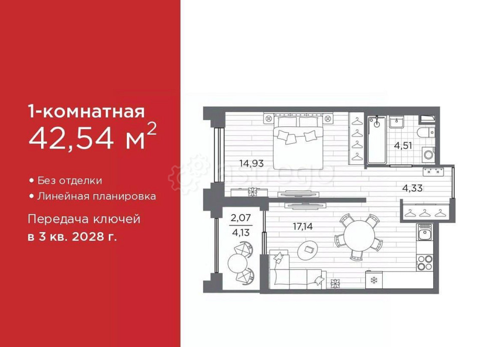1-комн. квартира, 42.54 м2, 9/12 эт. Санкт-Петербург - изображение 1