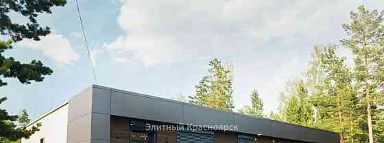 Коттедж, 320 м2, 23 сотки, 1 эт. Красноярск