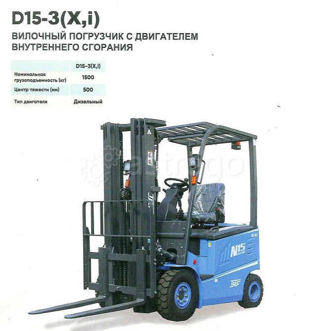 Вилочный погрузчик TRF D15-3(X,i) дизель Красноярск - изображение 1